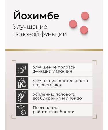 TETRALAB Dad Yochimbe complex Forte for energy and libido 60 tab - Buy Online on GoSupps.com