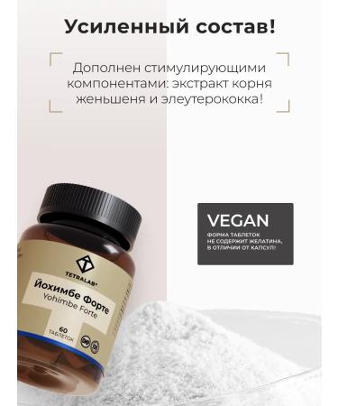 TETRALAB Dad Yochimbe complex Forte for energy and libido 60 tab - Buy Online on GoSupps.com