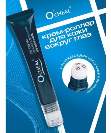 Bambi's look Anti-aging moisturizer-roller for eyelids - Buy Online on GoSupps.com