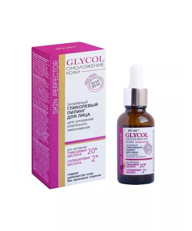 Vitex Glycolic facial piling acceleration of Glycol rejuvenation