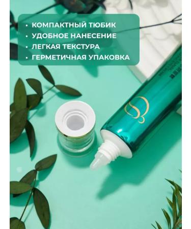 Bambi's look Anti -aging moisturizer for eyelids - Buy Online on GoSupps.com