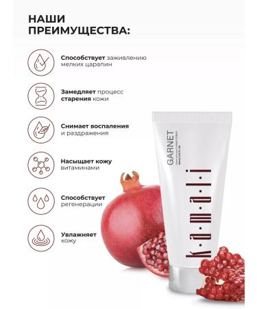 Kamali Hand cream moisturizing vitamin - Buy Online on GoSupps.com