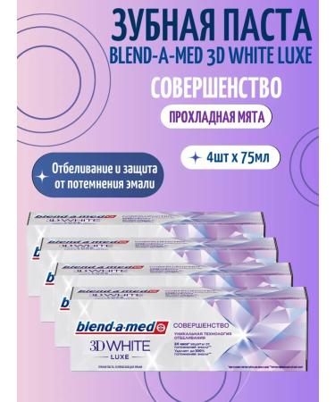 Blendamed Toothpaste 3D White Luxe cool mint 4x75ml