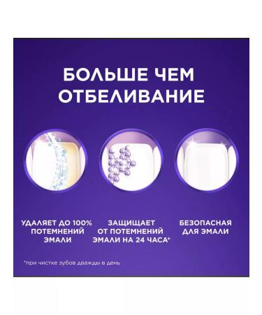 Blendamed Toothpaste 3D White Luxe cool mint 4x75ml - Buy Online on GoSupps.com