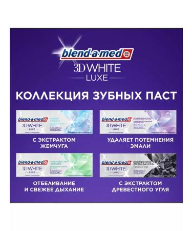 Blendamed Toothpaste 3D White Luxe cool mint 4x75ml - Buy Online on GoSupps.com