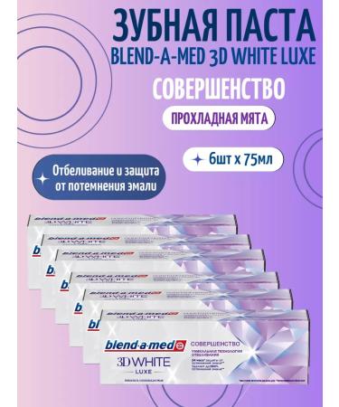 Blendamed Toothpaste 3D White Luxe cool mint 6x75ml
