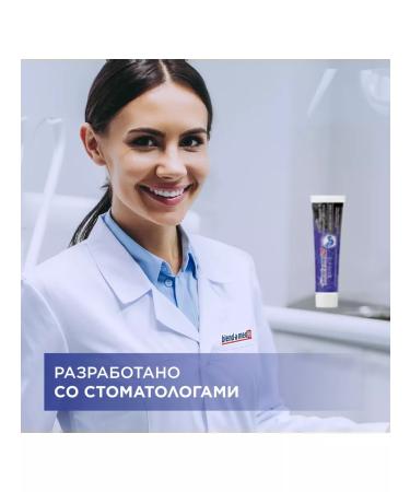 Blendamed 3D White toothpaste with wood coal extract 4x100ml - Buy Online on GoSupps.com