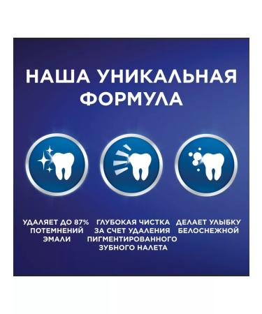 Blendamed 3D White toothpaste with wood coal extract 4x100ml - Buy Online on GoSupps.com