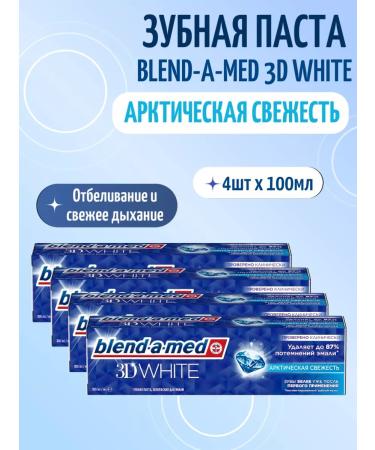 Blendamed Toothpaste 3D White Arctic freshness 4x100ml