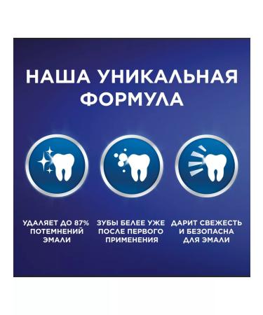 Blendamed Toothpaste 3D White Arctic freshness 4x100ml - Buy Online on GoSupps.com