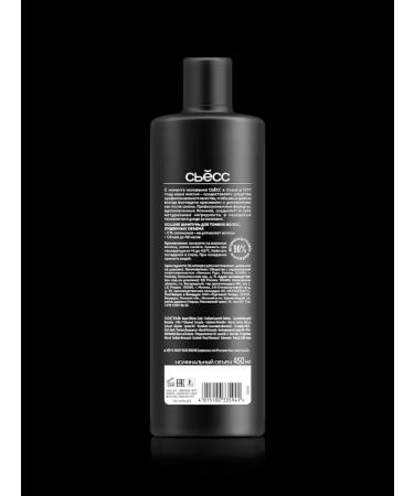 Syoss Shampoo and balm for thin hair devoid of volume - Buy Online on GoSupps.com