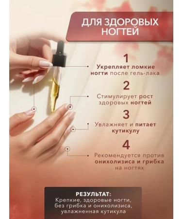 FRENCH Oil Monaryda Extract CO2 30 ml - Buy Online on GoSupps.com