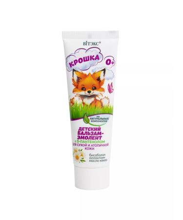 Vitex Children's Balm-Emilent with D-panthenol for dry skin crumbs - Buy Online on GoSupps.com