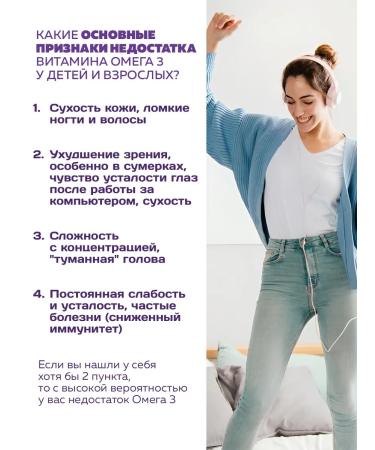 Joyer Omega 3 fish oil in capsules 1167 mg 180 pcs - Buy Online on GoSupps.com