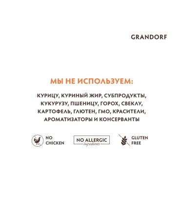 Grandorf Dry food for dogs of large breeds with turkey - 3 kg - Buy Online on GoSupps.com