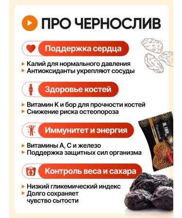 DrFinik Cookies "Sun" with prunes without sugar 700g - Buy Online on GoSupps.com