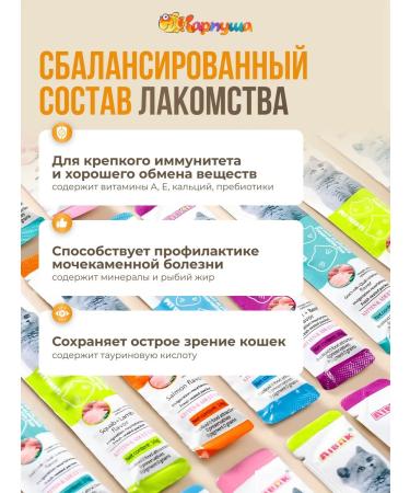 FAENBEI Cotton treats for kittens - Buy Online on GoSupps.com