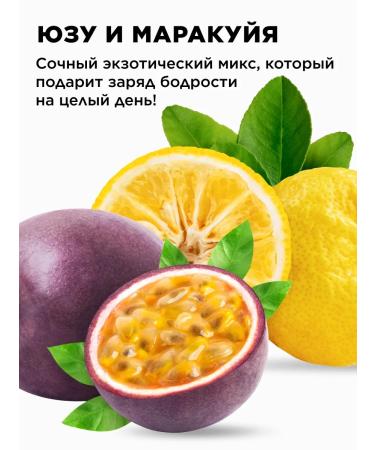 Faberlic Liquid hand soap Yuzu and Marakuya Faberlik - Buy Online on GoSupps.com