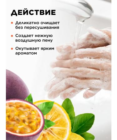 Faberlic Liquid hand soap Yuzu and Marakuya Faberlik - Buy Online on GoSupps.com