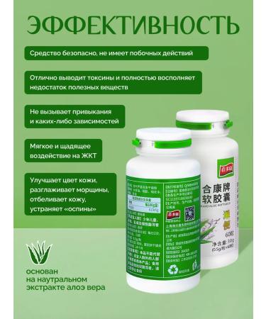 Red Lotus Aloe Vera Vitamins 60 capsules - Buy Online on GoSupps.com