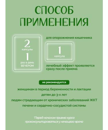 Red Lotus Aloe Vera Vitamins 60 capsules - Buy Online on GoSupps.com