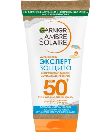 Garnier Cream Sunflower Baby in the shade of SPF 50 50 ml