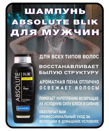 Absolute Blik Hair shampoo for men 400ml