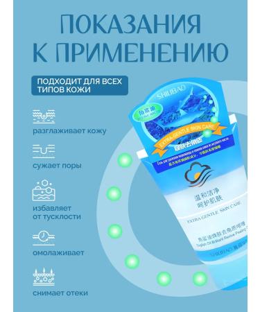 Red Lotus Facial peeling roll 125g - Buy Online on GoSupps.com