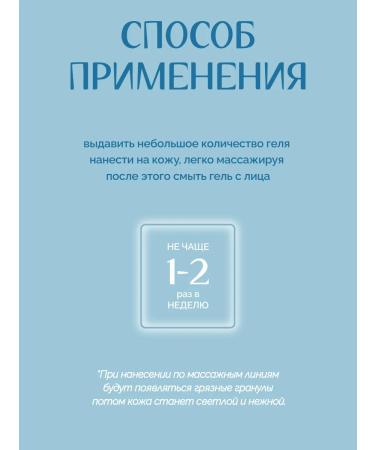 Red Lotus Facial peeling roll 125g - Buy Online on GoSupps.com