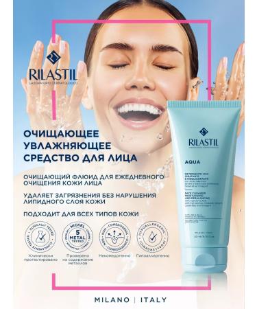 Rilastil Aqua Cleaning Face Gel 50 ml