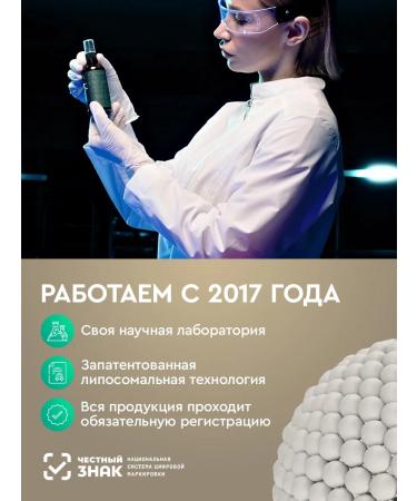 SmartLife B vitamins in the complex 100 ml. 3 pcs - Buy Online on GoSupps.com