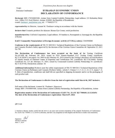 Motilda Nl Store Biome Eye Cream eye cream - Buy Online on GoSupps.com