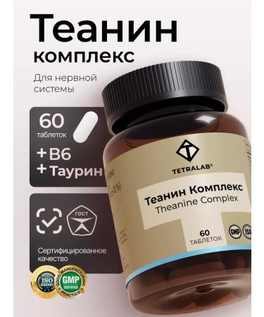 TETRALAB Bad Theanin Complex (L Thein Taurin Vitamin B6) 60 Tab