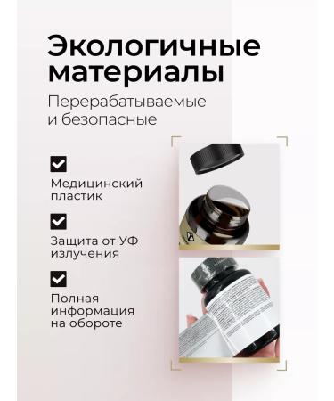 TETRALAB Bad Theanin Complex (L Thein Taurin Vitamin B6) 60 Tab - Buy Online on GoSupps.com