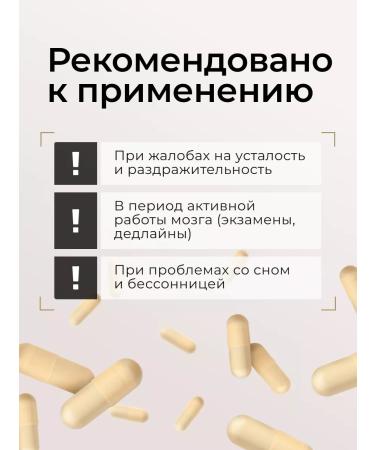 TETRALAB Bad Theanin Complex (L Thein Taurin Vitamin B6) 60 Tab - Buy Online on GoSupps.com