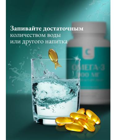 KolaCollagen Omega-3 in capsules 900 mg 30 pcs - Buy Online on GoSupps.com