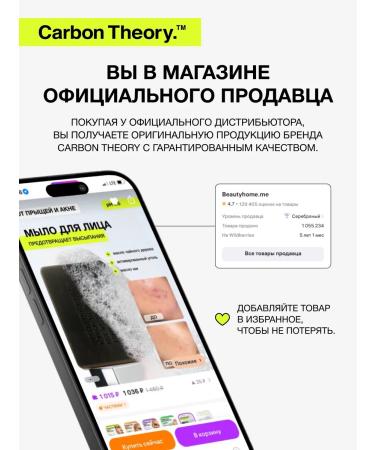 CARBON THEORY Facial soap with salicylic acid from black dots - Buy Online on GoSupps.com