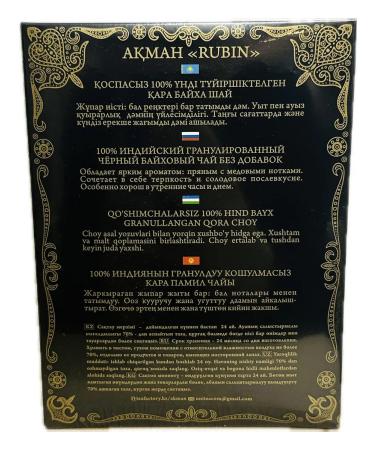 Unitea Akman Rubin Indian granular 6kg - Buy Online on GoSupps.com