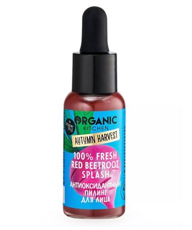 Organic Kitchen Piling for face antioxidant 30ml - Buy Online on GoSupps.com