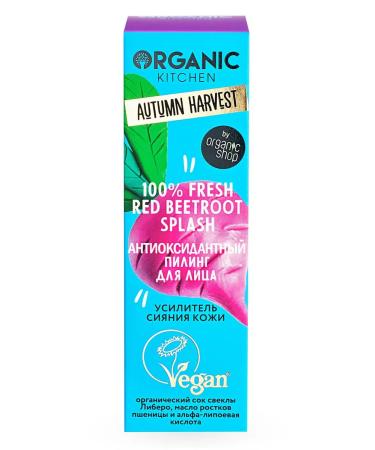 Organic Kitchen Piling for face antioxidant 30ml - Buy Online on GoSupps.com