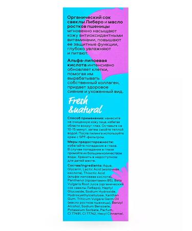 Organic Kitchen Piling for face antioxidant 30ml - Buy Online on GoSupps.com