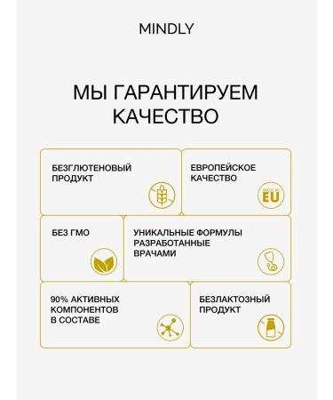 MINDLY Bad Vitamin C Vitamin Complex (vitamin C) 60 pcs - Buy Online on GoSupps.com