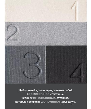 AVON Four -color shadows for the eyelids "impeccable color" - Buy Online on GoSupps.com