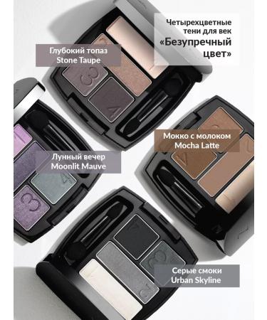 AVON Four -color shadows for the eyelids "impeccable color" - Buy Online on GoSupps.com
