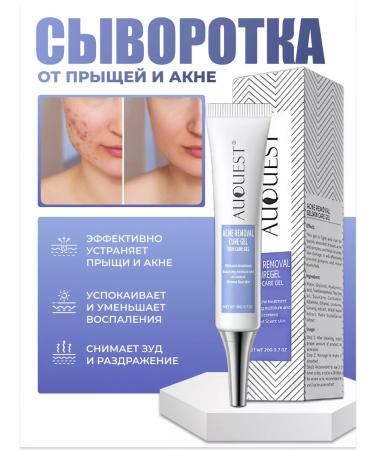 Acne and acne serum