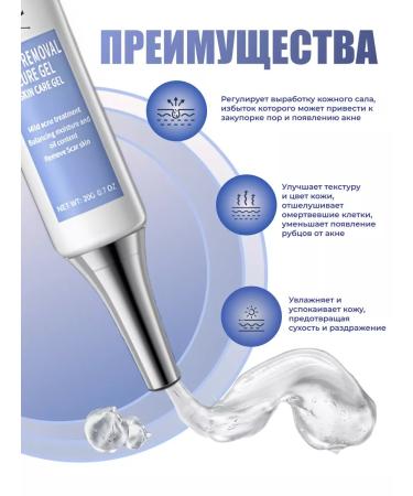 Acne and acne serum - Buy Online on GoSupps.com