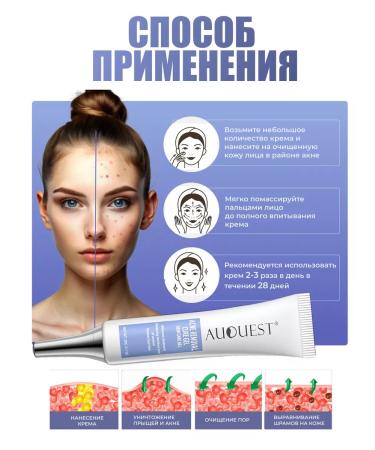 Acne and acne serum - Buy Online on GoSupps.com