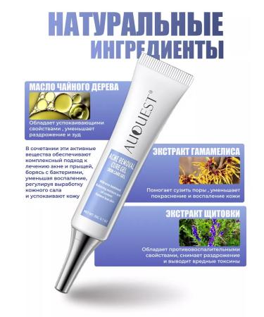 Acne and acne serum - Buy Online on GoSupps.com