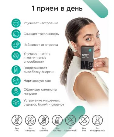 SmartLife Magnesium citrate from stress and anxiety 300 mg 3pcs - Buy Online on GoSupps.com