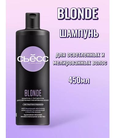 Syoss Shampoo for lightened and highlighted hair 450 ml
